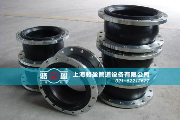 橡膠接頭廠(chǎng)家